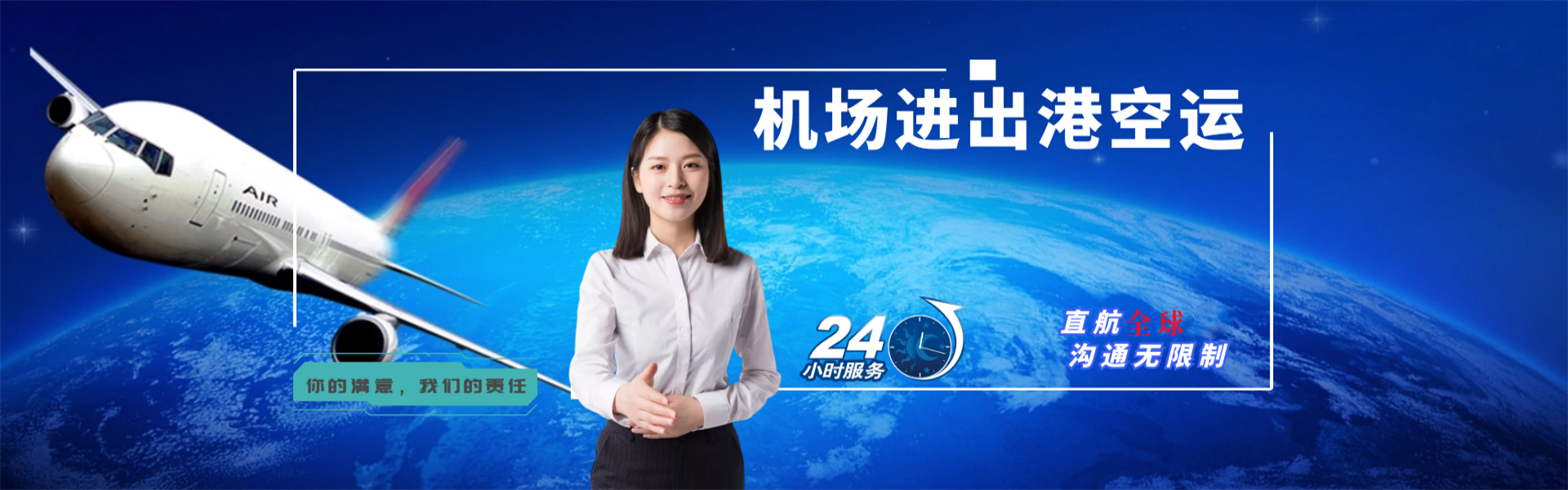 梅里斯到丹麦物流公司-梅里斯至丹麦物流专线-梅里斯空运到丹麦-优时通物流有限公司